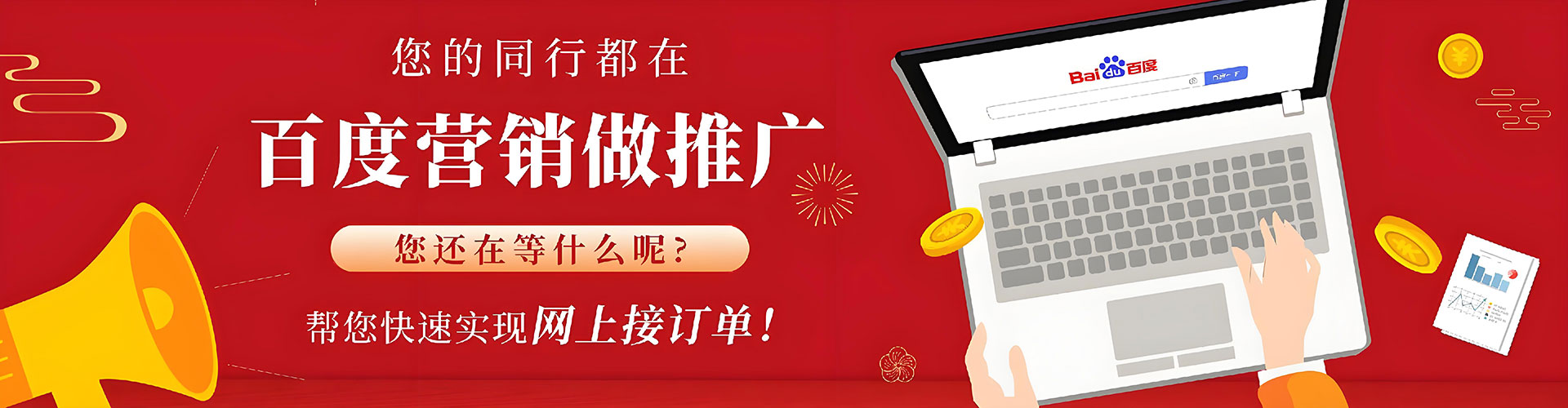 通河推广信息流